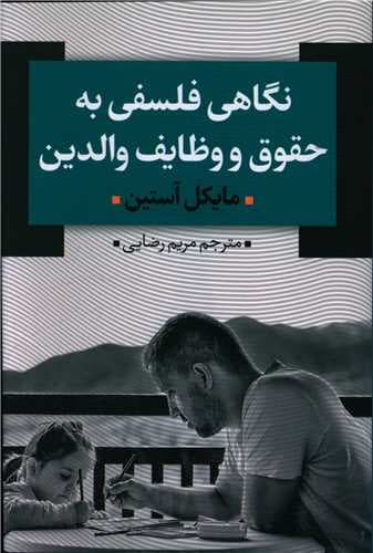 کافکا در صاحل