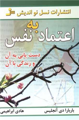 کافکا در صاحل