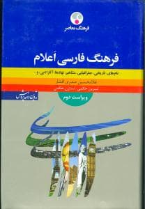 کافکا در صاحل