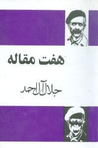 کافکا در صاحل