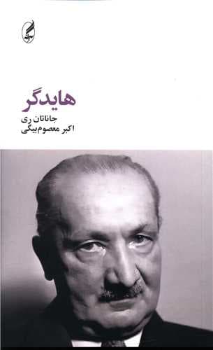 کافکا در صاحل