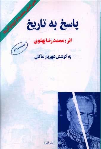 کافکا در صاحل