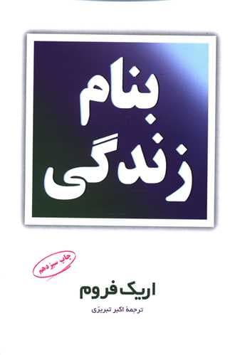 کافکا در صاحل