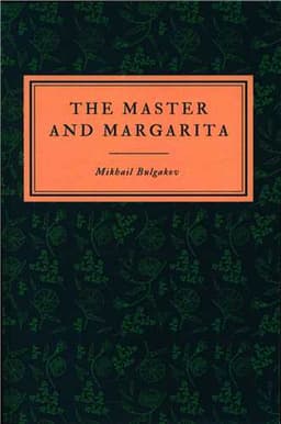 the master and margarita مرشد و مارگاریتا