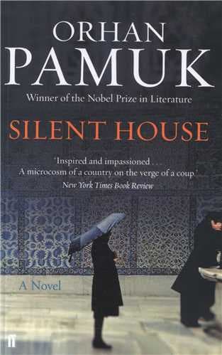 Silent House خانه خاموش (جنگل)