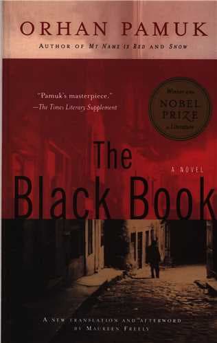 The Black Book کتاب سیاه (جنگل)