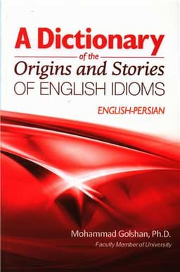 A Dictionary of the Origins and Stories (جنگل)