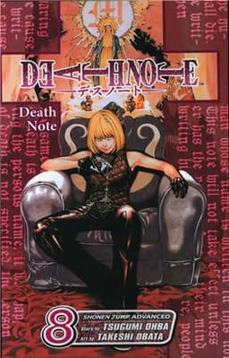 death note دفترچه مرگ (8)