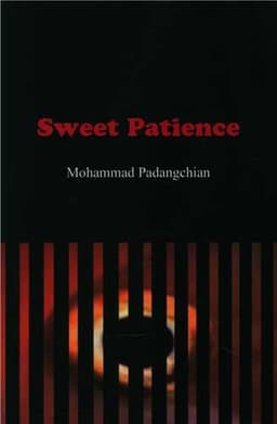 Sweet Patience صبر شیرین (جنگل)