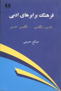 کافکا در صاحل