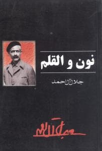 کافکا در صاحل