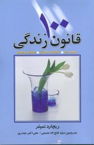 کافکا در صاحل