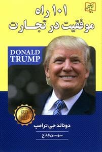 کافکا در صاحل