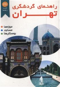 کافکا در صاحل