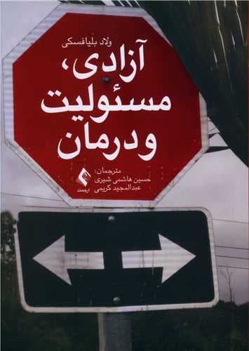 کافکا در صاحل