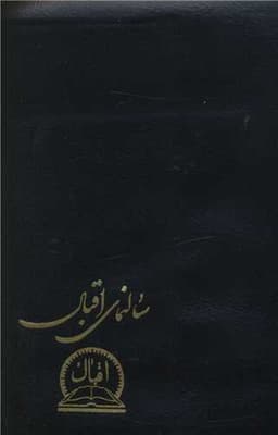 4 روزه کیفی