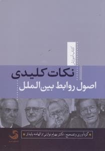 کافکا در صاحل