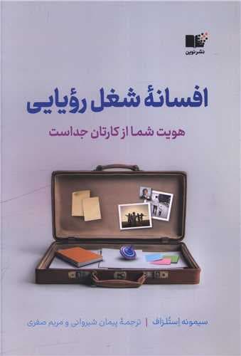 کافکا در صاحل