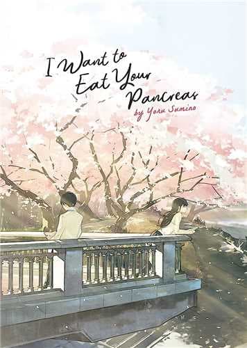 I Want to Eat Your Pancreas میخوام جیگرتو بخورم