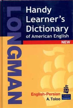 Longman Handi Learners Dictionary ( جنگل)