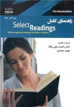 Select Readings pre intermediate (جنگل)